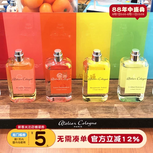 Olong Oolong Wuji Grapefruit Paradise Chixia Orange Orange California Летняя морская соль 10/30/100 мл