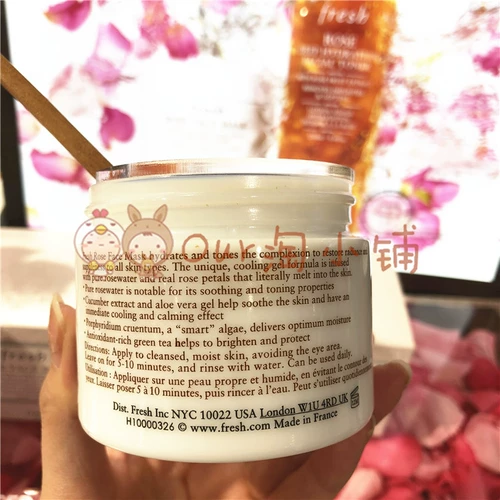 Fresh, красный (черный) чай с розой в составе, увлажняющая маска для лица, ограниченное издание, 100 мл, 30 мл