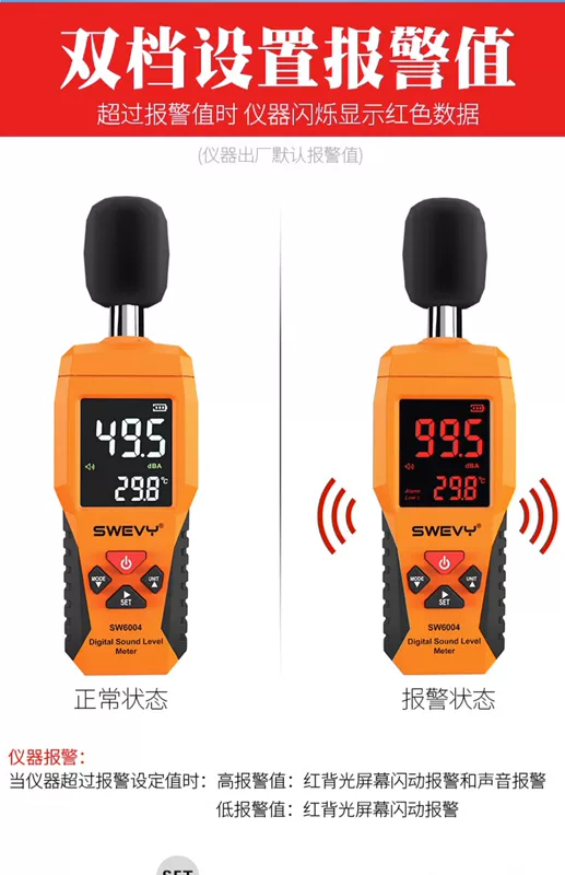 Suwei decibel mét tiếng ồn thử hộ gia đình máy đo tiếng ồn máy dò tiếng ồn đo âm lượng decibel mét đo âm thanh