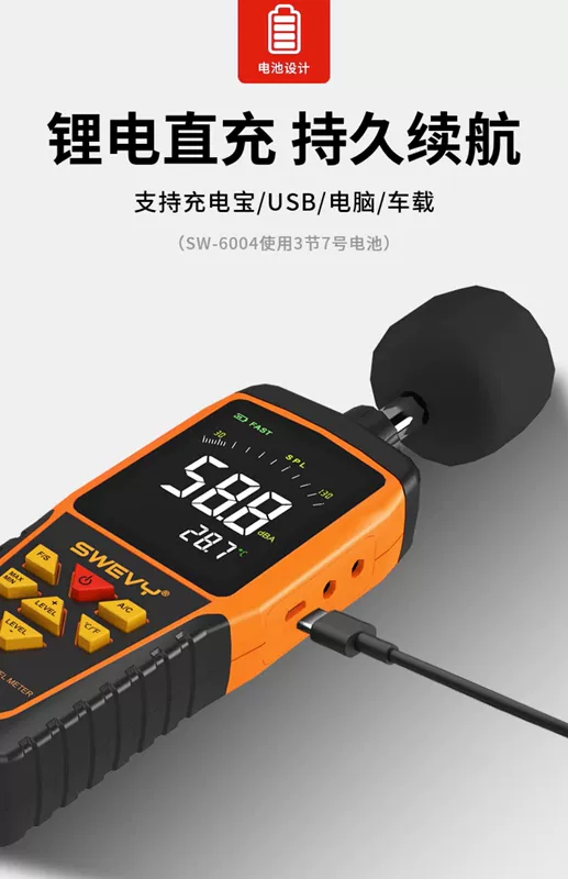 Suwei decibel mét tiếng ồn thử hộ gia đình máy đo tiếng ồn máy dò tiếng ồn đo âm lượng decibel mét đo âm thanh