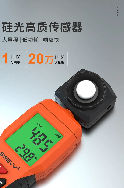 Máy đo ánh sáng Suwei máy đo độ sáng có độ chính xác cao máy đo độ sáng ánh sáng máy đo quang kế máy đo độ sáng máy đo độ sáng máy đo ánh sáng