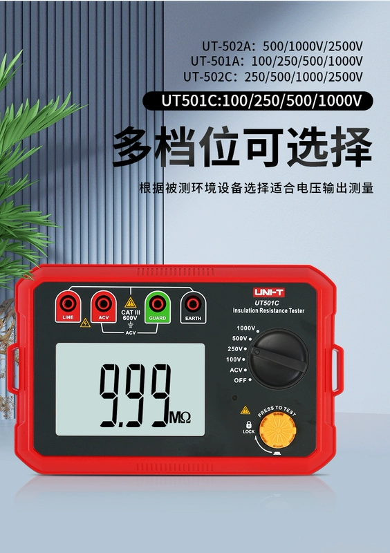 Máy đo điện trở cách điện Ulide 500V kỹ thuật số megohmmeter Đo điện trở 1000V 2500V megger