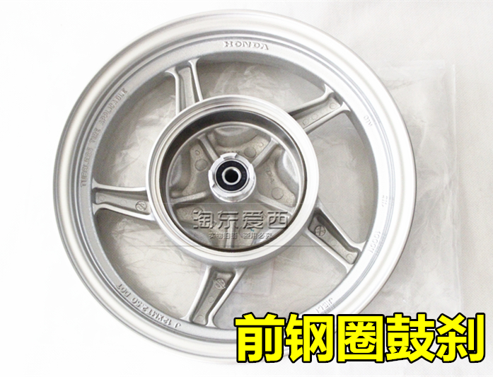 Gốc Xijun Jiaying rim lốp WH125T-3-5 Front rim bánh xe phía trước xe máy bánh xe vòi phun vành nhôm xe máy