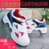 Deformation shoes Runaway shoes dual-use can walk can skate shoes Slip shoes sneakers 8 years old 9-10-11-12-13-14-15