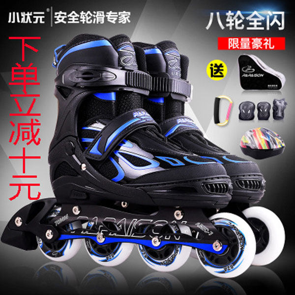 Skies children boys full suit beginners girls can adjust flash 39 students 43 yards drought ice skiing