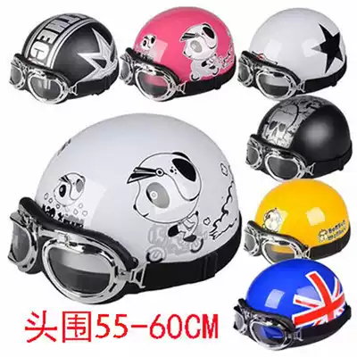Helmet boy electric car hat Winter female electric car safety youth Four Seasons 12 years old 13-14-18 middle and big child 27