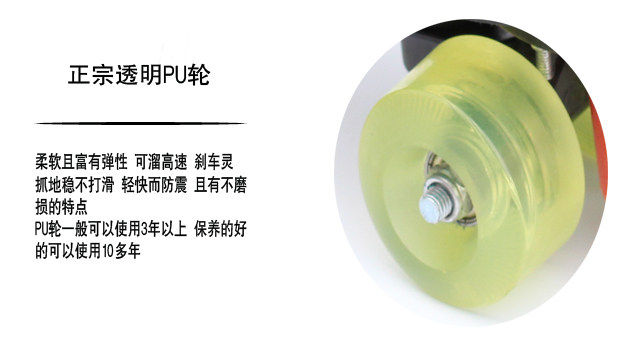 Patins à roulettes - Ref 2581036 Image 30