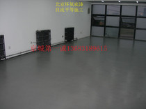 Epoxy floor paint self-leveling cement floor paint wear-resistant resin floor enameled construction