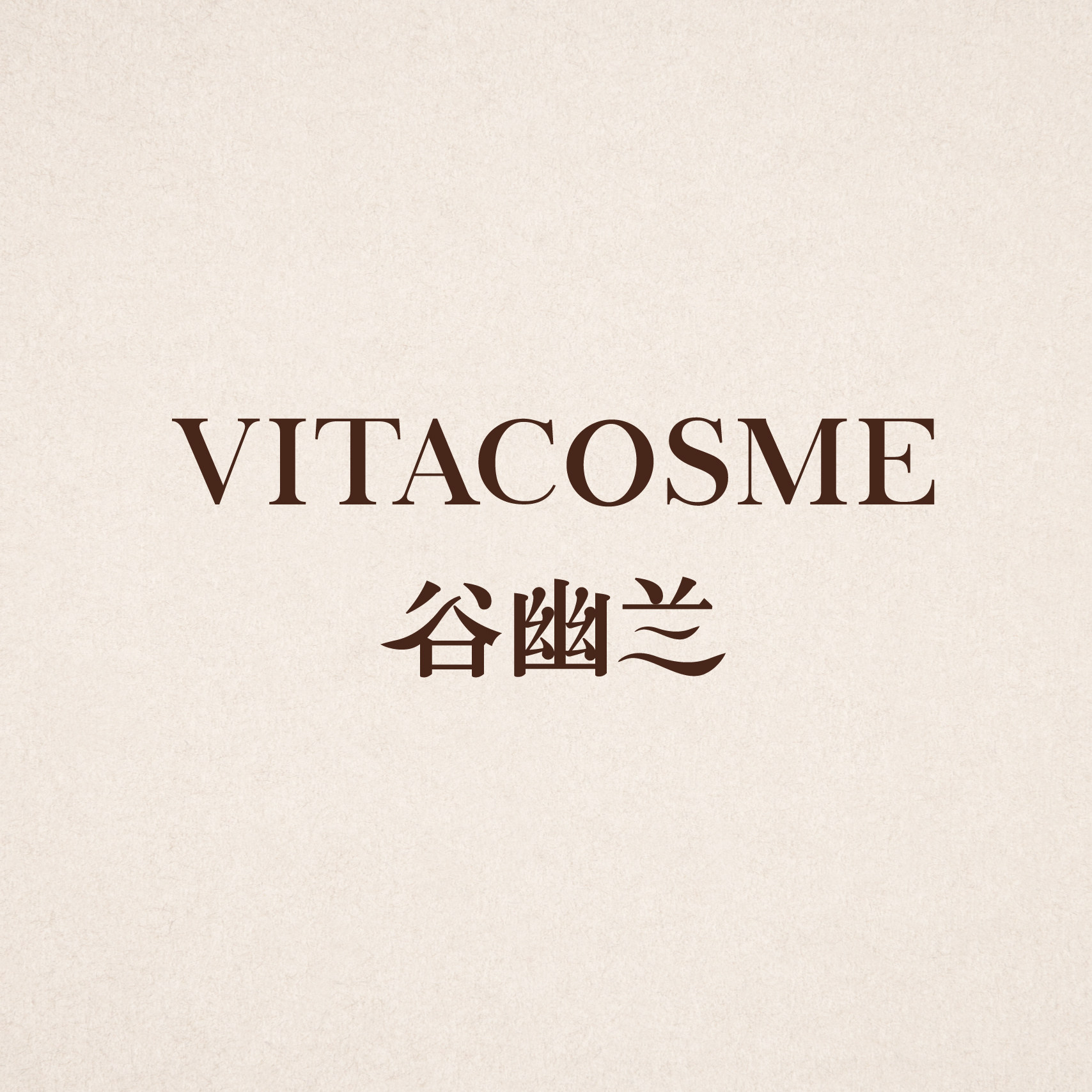 谷幽兰旗舰店的LOGO