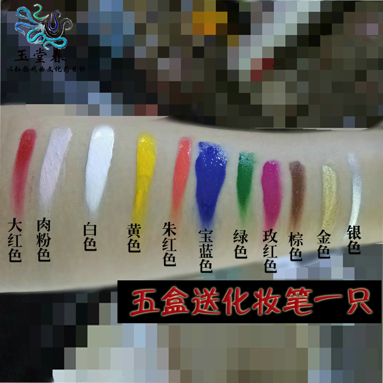 Opera non-toxic human body colour painted face spectrum cos oil color opera make-up face paint bodybuilding clown face oil