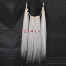 Opera professional moustache Beijing opera consumption cow hair Sanliu beard black and white Three colors full of fake beard