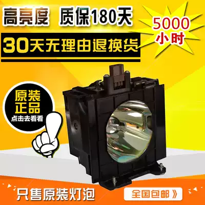 Original Panasonic Highlight Projector bulb PT-FD400 FD570 FD600 FD605 ET-LAD60WC