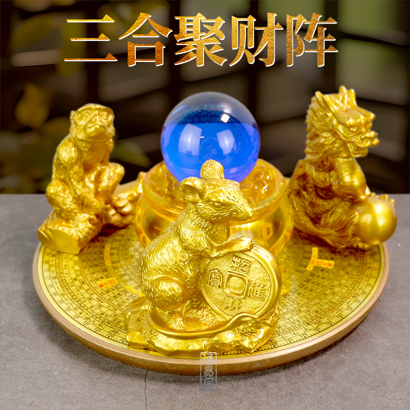 Three-In-One Wealth-Generating Array with the Twelve Zodiac Signs, a Five-Element Array for Living Room or Office Decoration, Promoting Prosperity and Attracting Wealth Three-In-One Wealth-Generating Array with the Twelve Zodiac Signs, a Five-Element Array for Living Room or Office Decoration, Promoting Prosperity and Attracting Wealth