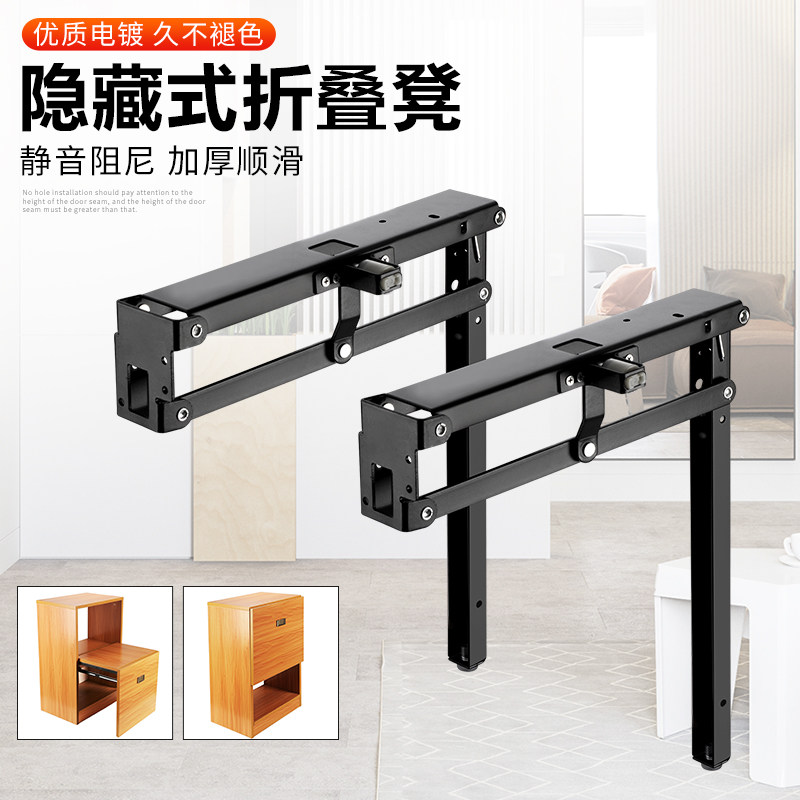 Shoe cabinet changed shoe stool folding chair folding chair hidden folding hardware accessories