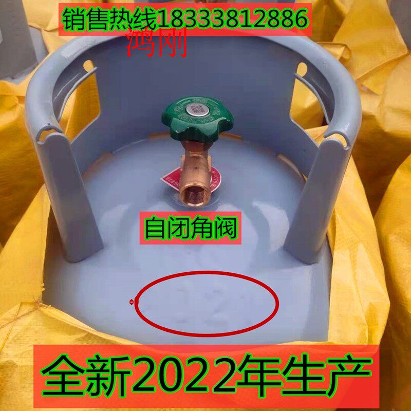 In 2022, 50 kg single-mouth self-closing valve large liquefied gas tank gas cylinder gas tank gas tank liquefied gas cylinder empty tank