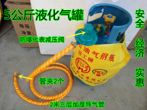 5 kg self-closing valve Liquefied gas tank cylinder with gauge pressure reducing valve 2 meters pipe clamp 2 household economical type