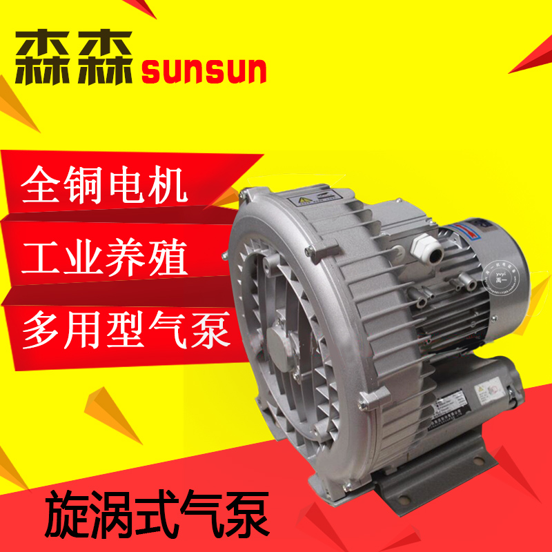 Senson Oxygenation Air Pump Whirlpool Type Oxygen Pump Industrial Pump PG-120 180250370550750-Taobao