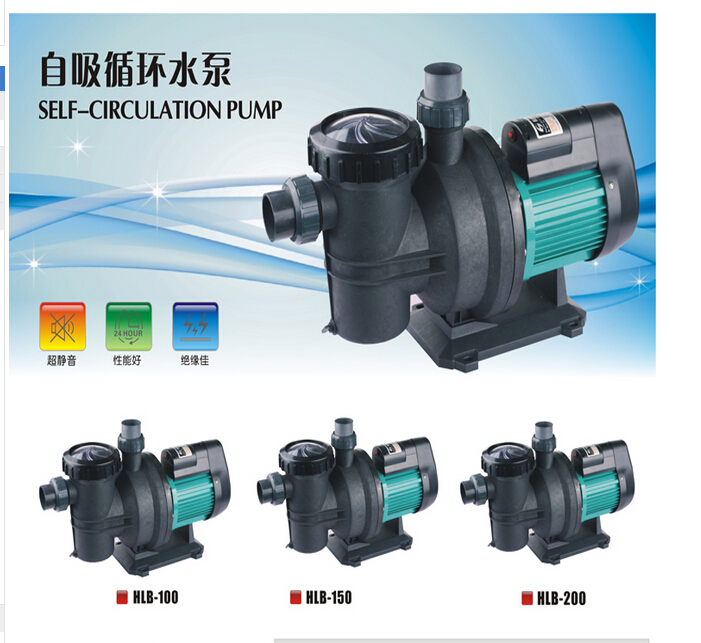 Sensen self-priming pump HLB-100 150 200 300 sauna swimming pool hotel seafood pool filter circulating water pump