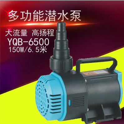 Sensen Submersible Pump YQB-6500 Pond Pumping Water Pump Fish Tank Circulation Pumps Fake Mountain Flowing Water Falls 155W-Taobao
