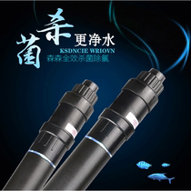 Sunsun fish tank Aquarium UV UV sterilization lamp Sterilization lamp CUV-303 305 505 510 Algae removal