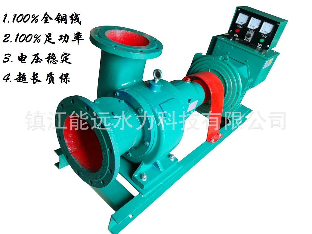 30kw hydroelectric generator factory direct automatic voltage regulator horizontal two-piece machine full copper wire