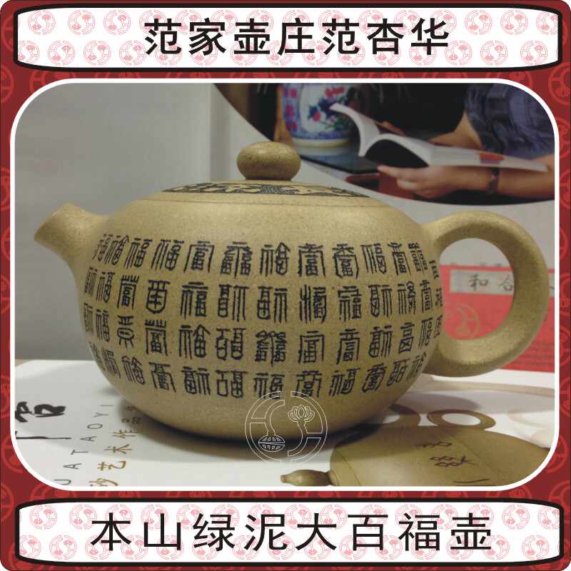 中国宜兴紫砂壶- Top 500件中国宜兴紫砂壶- 2026年1月更新- Taobao