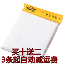 Good Coop Sepp dinner towels Boiled Rice Cloth Steamed Rice Cloth Sushi Shops Special Food Web Steam Cage Bungels Sepp