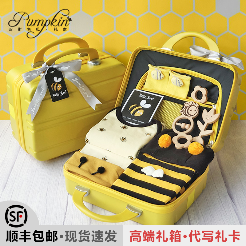 Baby gift box small bee suit male and female baby spring and summer models first-born full moon 100-day high-end newborn gift