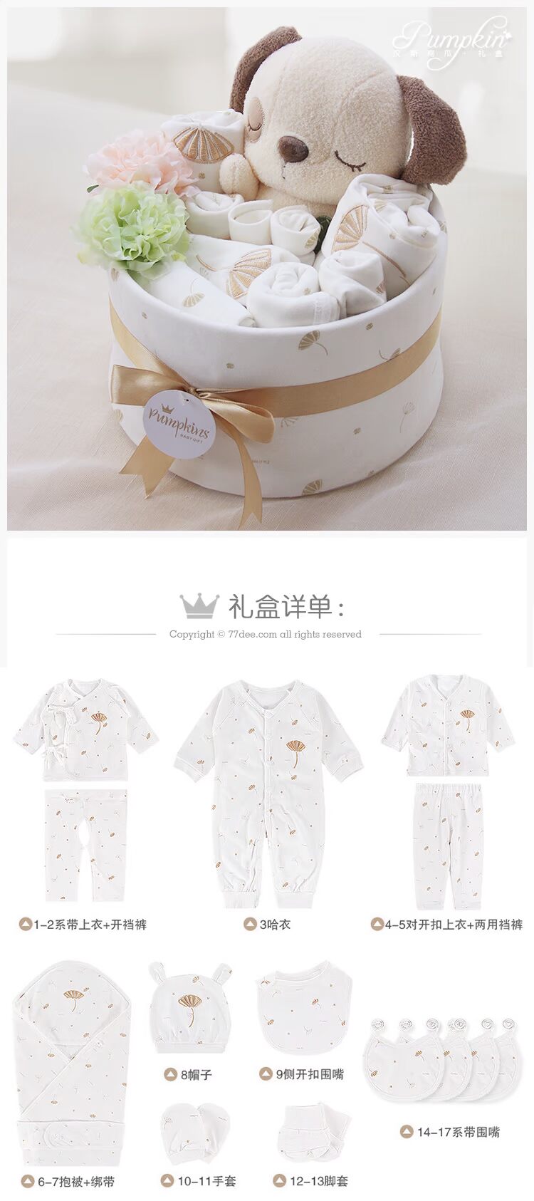 Bộ đồ sơ sinh cotton cho bé bộ quà tặng cho bé Bộ quần áo cotton hữu cơ mùa xuân và mùa thu mùa thu dễ thương set quà tặng đầy tháng cho bé trai
