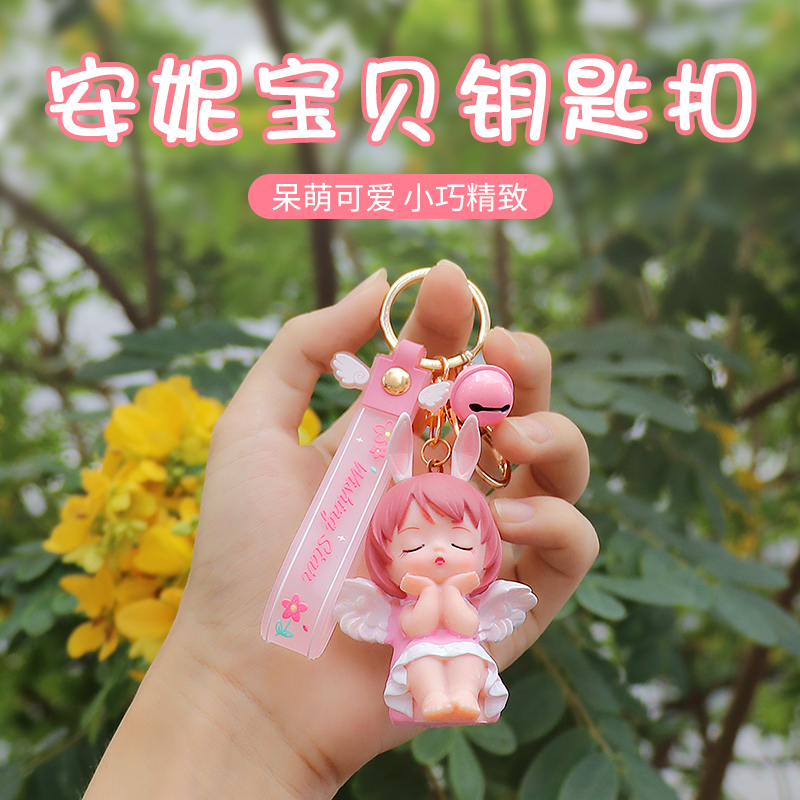 Anne Personality Creative Car Key Button Girl Cartoon Pendant Small Ornament Lock Spoon Bag Hanging Accessories Key Chain