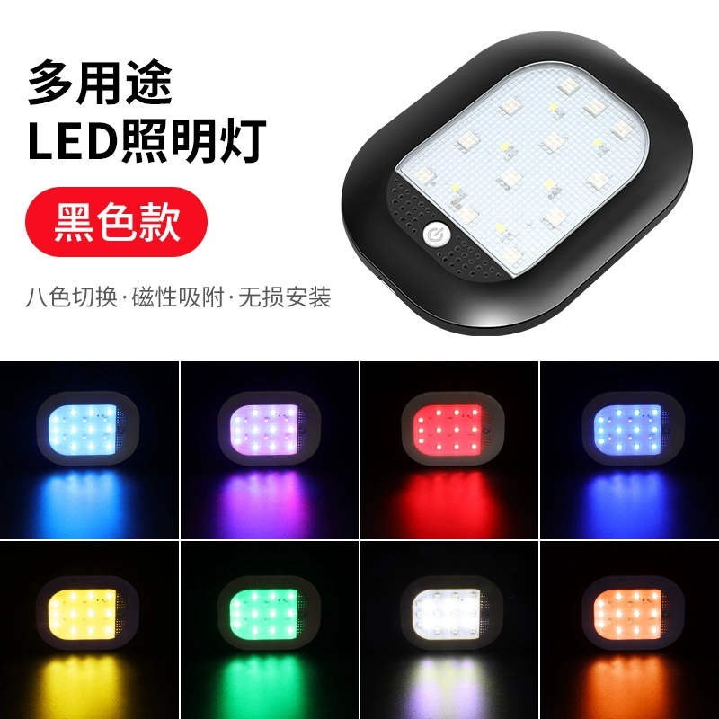 Đèn LED đọc sách ô tô, đèn trần nội thất, đèn cốp sau nội thất, đèn màu gối tựa cổ ô tô 