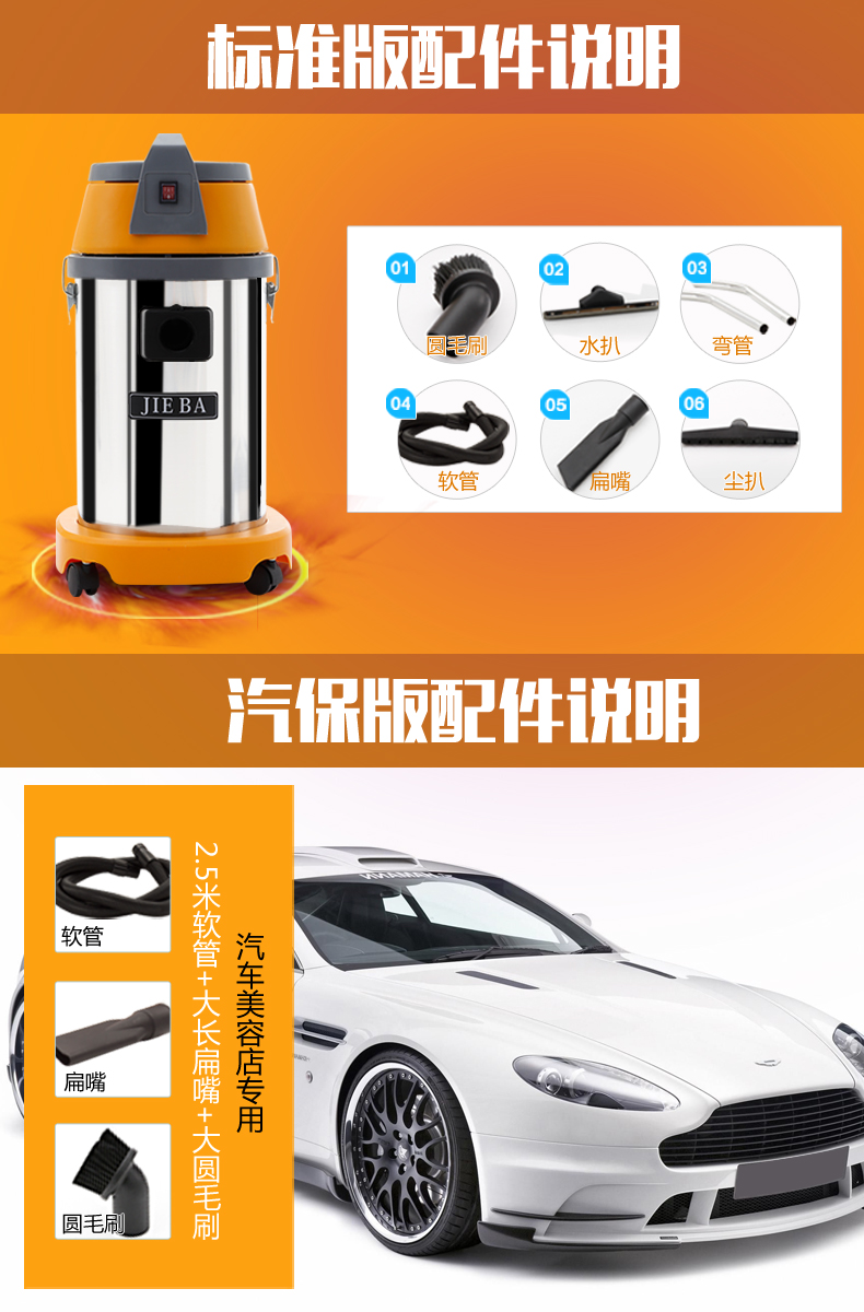 máy hút bụi ecovacs Máy hút bụi Jieba BF501 Máy hút bụi khô và ướt 30L siêu yên tĩnh cho người tiêu dùng và khách sạn thương mại rửa xe - Máy hút bụi robot hút bụi frico vc145