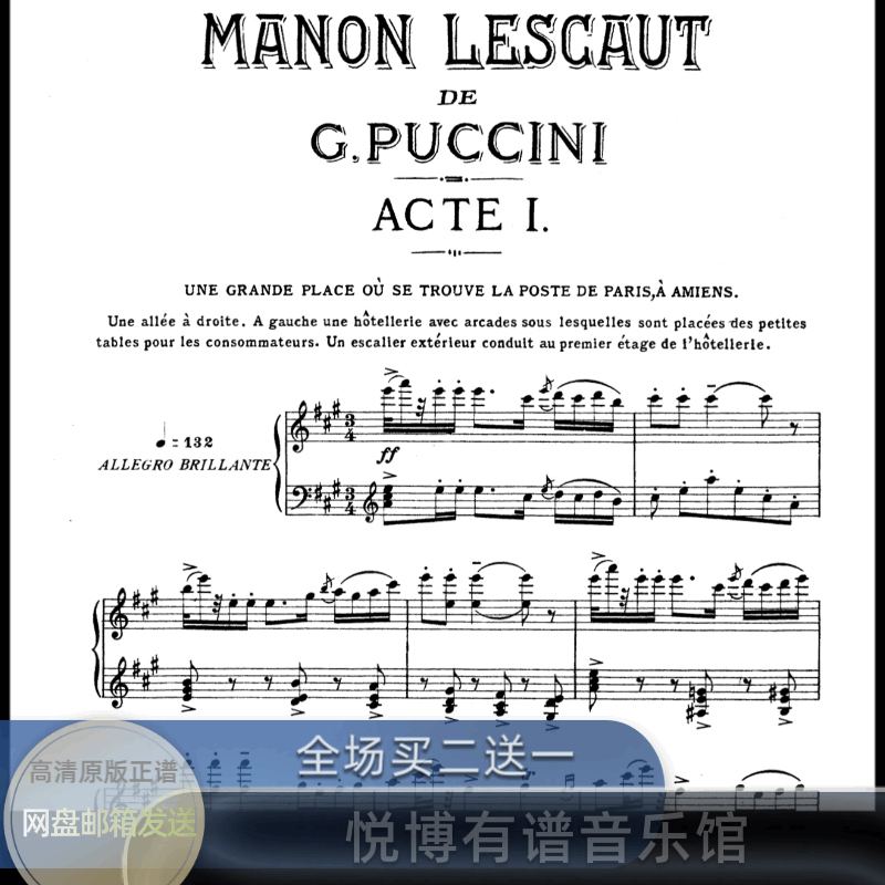 Puccini's Opera Manon Lescaut Sc64 Vocal Score Piano Accompaniment Score Digital Original Score Z Puccini's Opera Manon Lescaut Sc64 Vocal Score Piano Accompaniment Score Digital Original Score Z