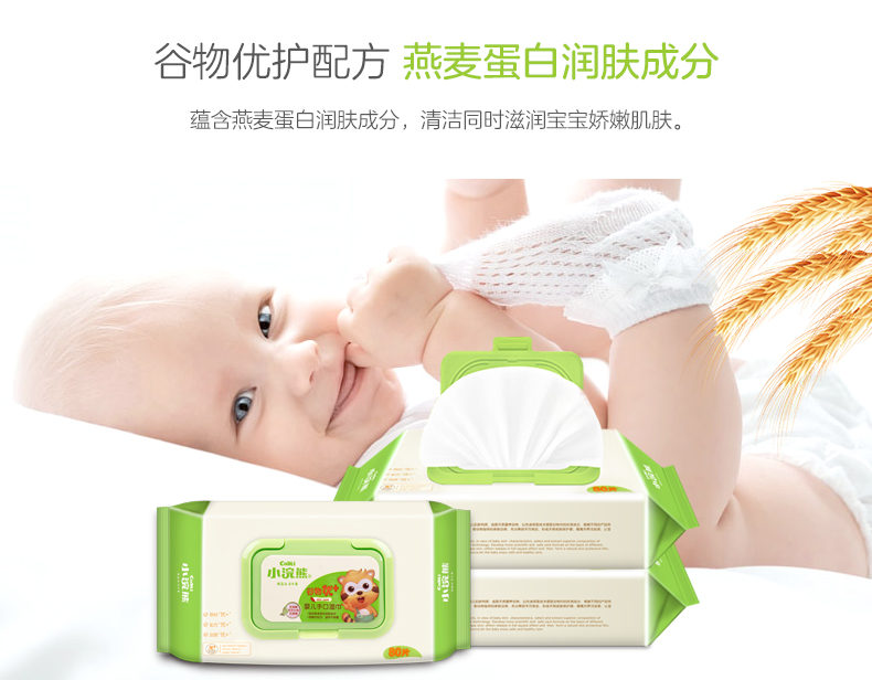 Khăn lau trẻ em Coati / Little Raccoon 80 Bơm * 5 Gói Trẻ sơ sinh Em bé Khăn lau tay cho trẻ em Khăn giấy - Khăn ướt khăn giấy ướt