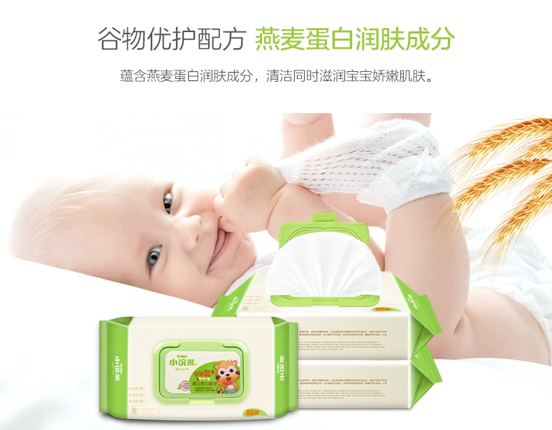 Khăn lau trẻ em Coati / Little Raccoon 80 Bơm * 5 Gói Trẻ sơ sinh Em bé Khăn lau tay cho trẻ em Khăn giấy - Khăn ướt giấy ăn gấu trúc