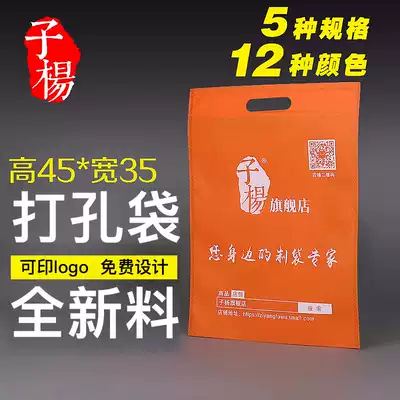 Non-woven bags custom handbags printed logo eco-friendly bags custom advertising bags shopping blank bags spot urgent