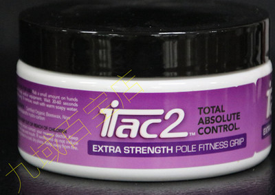 Australia imported Itac2 purple reinforced pipe dance anti-slip wax 45g steel pipe anti-slip paste anti-slip wax