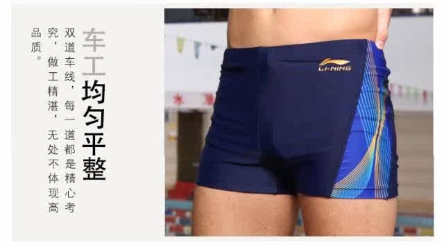 Maillot de bain homme LINING   - Ref 2503258 Image 26