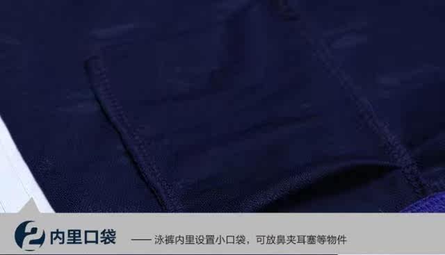 Maillot de bain homme LINING   - Ref 2503258 Image 19