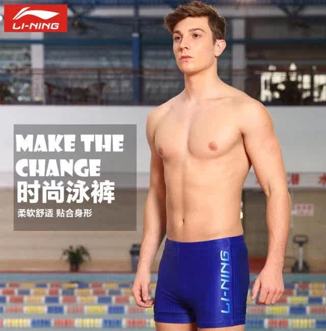 Maillot de bain homme LINING   - Ref 2503258 Image 14