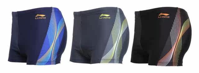 Maillot de bain homme LINING   - Ref 2503258 Image 23