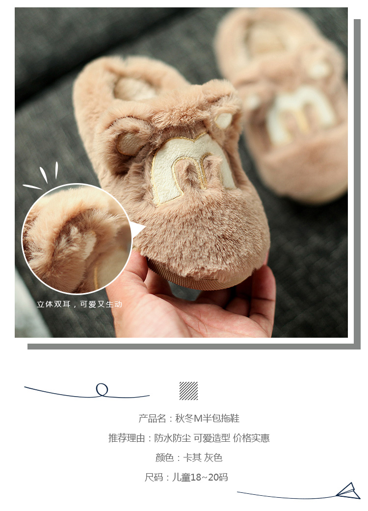 Chaussons enfants en suède pour printemps - semelle plastique - Ref 986427 Image 14