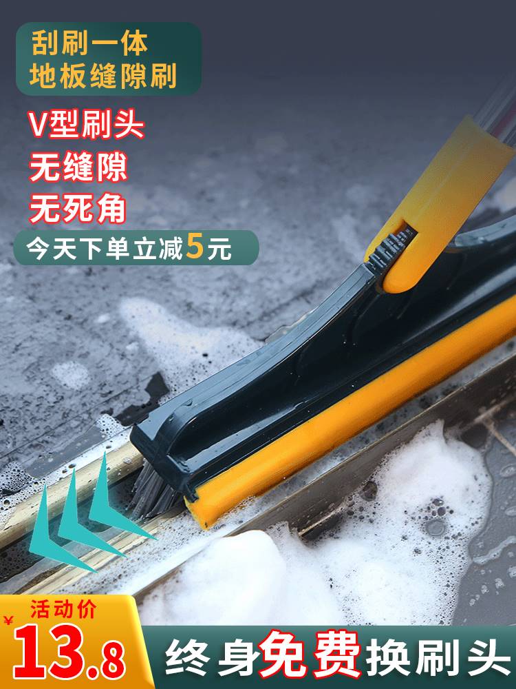 Toilet floor brushed hard gross bathroom scraping water long handle clean tile toilet Toilet Dead End Creators Stitch Brush Ground Brush-Taobao