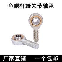 Fisheye rod end Joint bearing SAL5 SA6 8 10 12 14 16 18 20 22 25 28 30T K