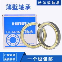 Harbin Bearing HRB 6810 6811 6812 6813 6814 6815 6816 z thin-walled bearings