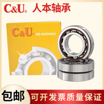 CU-man angular contact ball mating bearing 7009 7010 7011 C P5 P4 DFA DBB DBA DBA