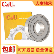 CU-oriented bearing 606 607 608 609 626 627 628 629 ZZ RZ Z1 miniature bearings