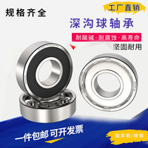Deep groove ball bearing 6020 6021 6022 6024 6026 6028 6030 6032 6034 6036