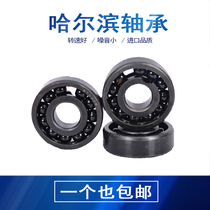 High temperature bearing 970311mm 970312mm 970313mm 970314mm 970315mm 970316 970317
