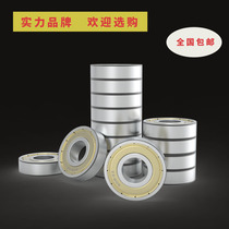 Deep groove ball-bearing 608 MR128 MR148 688 698 628 638z ZZ RS inner diameter 8mm